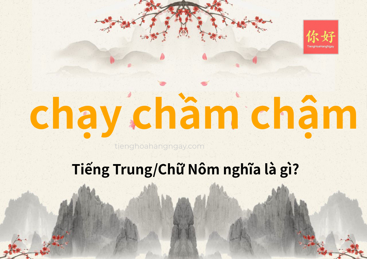 chạy chầm chậm tiếng Trung là gì?